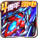 综合体育app官方入口下载截图2