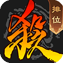 模版天神下凡录