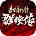 幸福生活APP