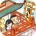 享便利APP