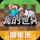 智控电视墙移动安卓版