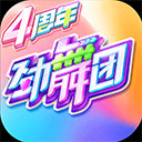rar解压王安卓版