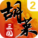 窝窝重卡APP