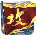 奉旨撒娇V3.0.8