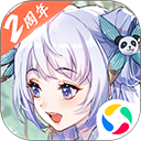 鲁大师视频在线观看免费播放截图3