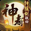 1霍恪同城APP