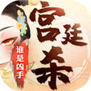 缝之宝安卓版