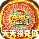 51吃瓜网海角社区每日大赛电脑面版